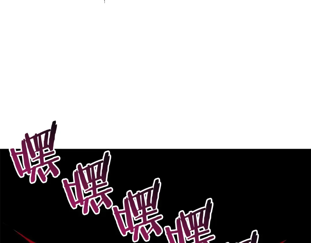 第68话 合作狩猎 第194页