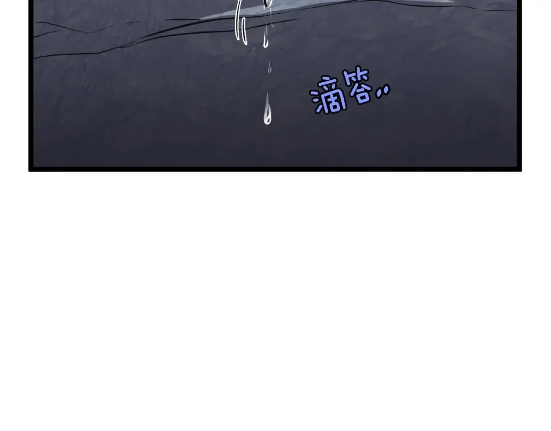 第69话 豪华赌局 第3页