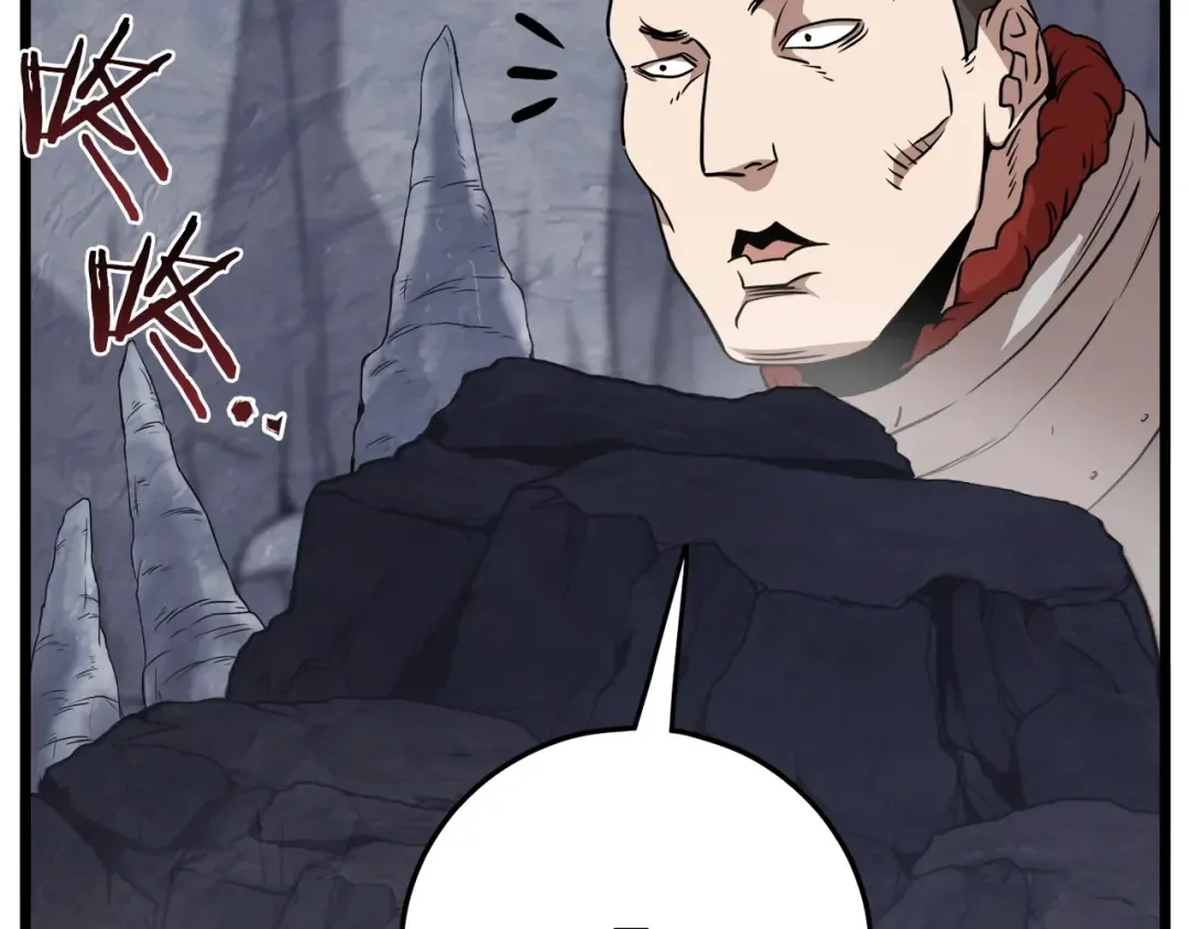 第69话 豪华赌局 第14页