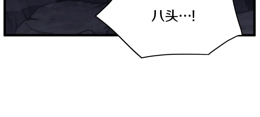 第69话 豪华赌局 第27页