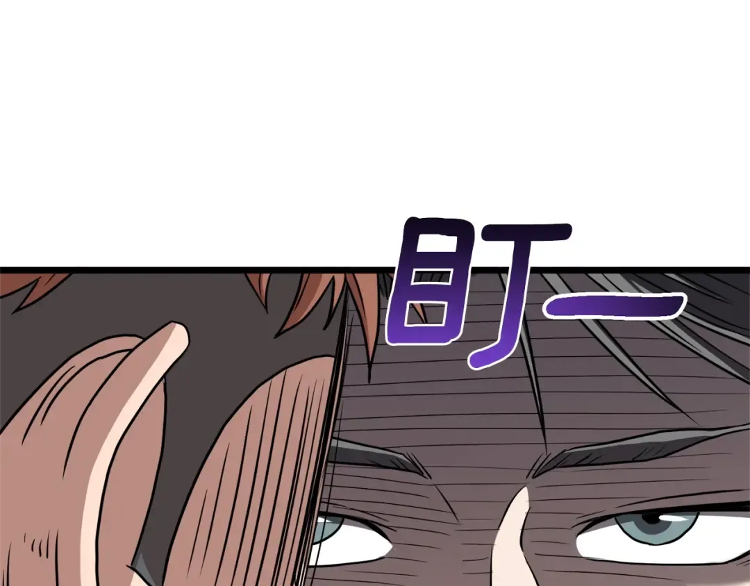 第69话 豪华赌局 第46页