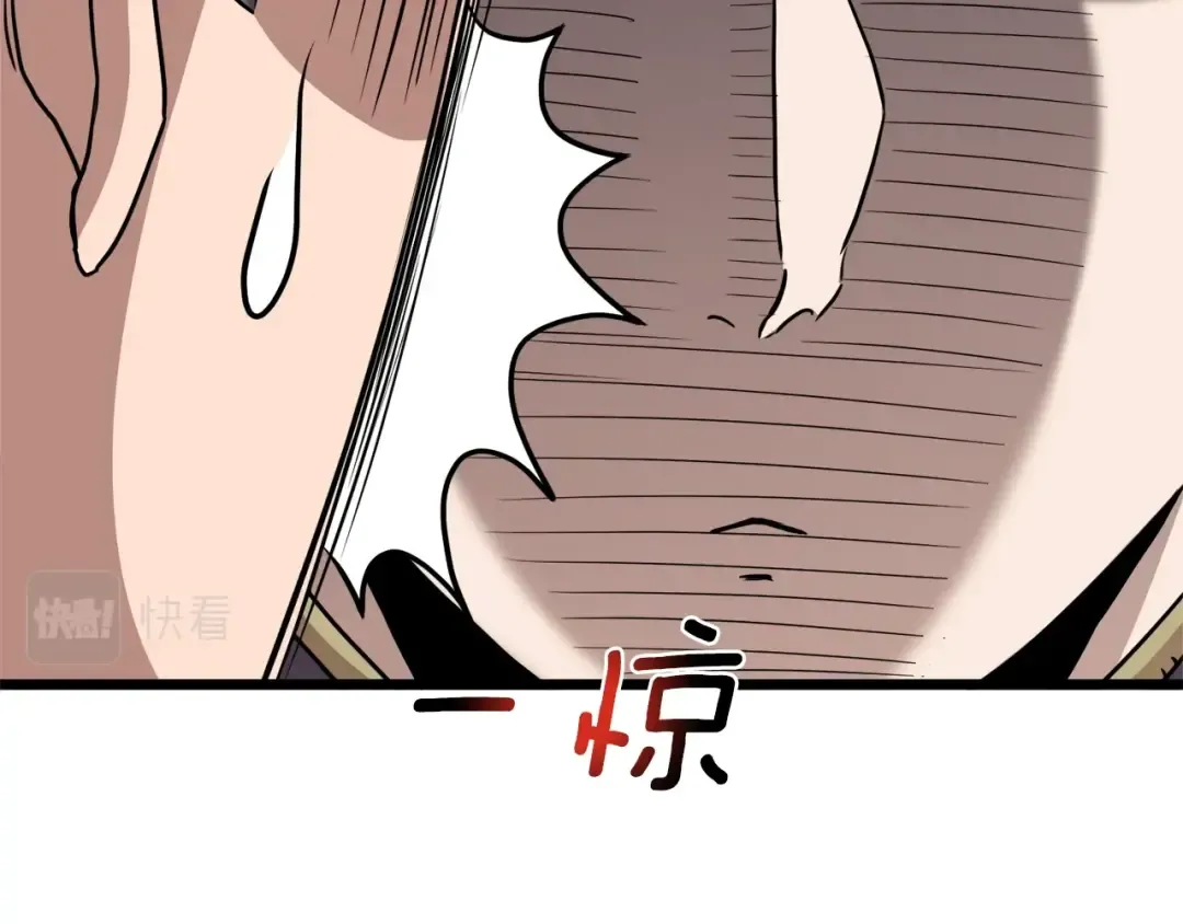 第69话 豪华赌局 第47页