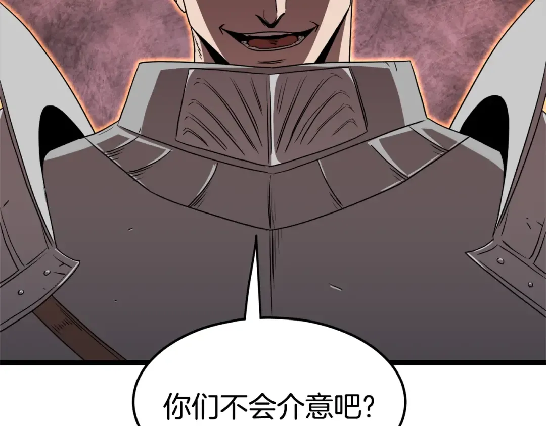 第69话 豪华赌局 第63页