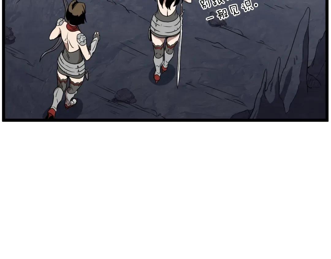 第69话 豪华赌局 第98页