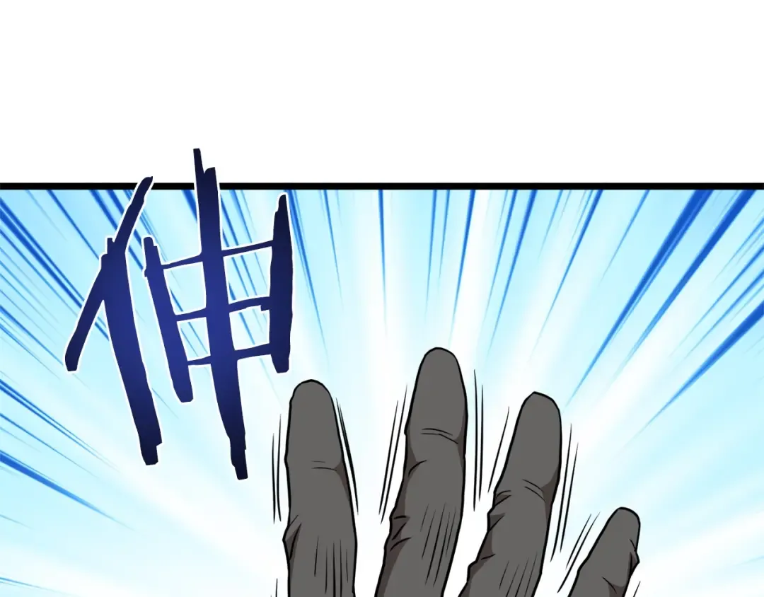 第69话 豪华赌局 第109页