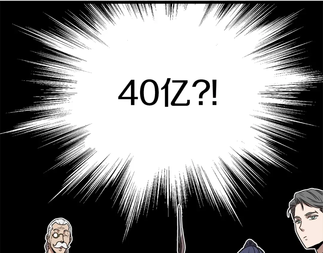 第69话 豪华赌局 第115页