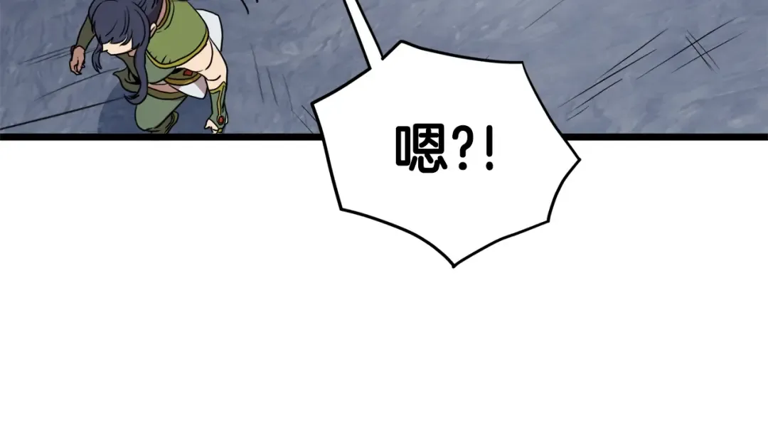 第69话 豪华赌局 第167页