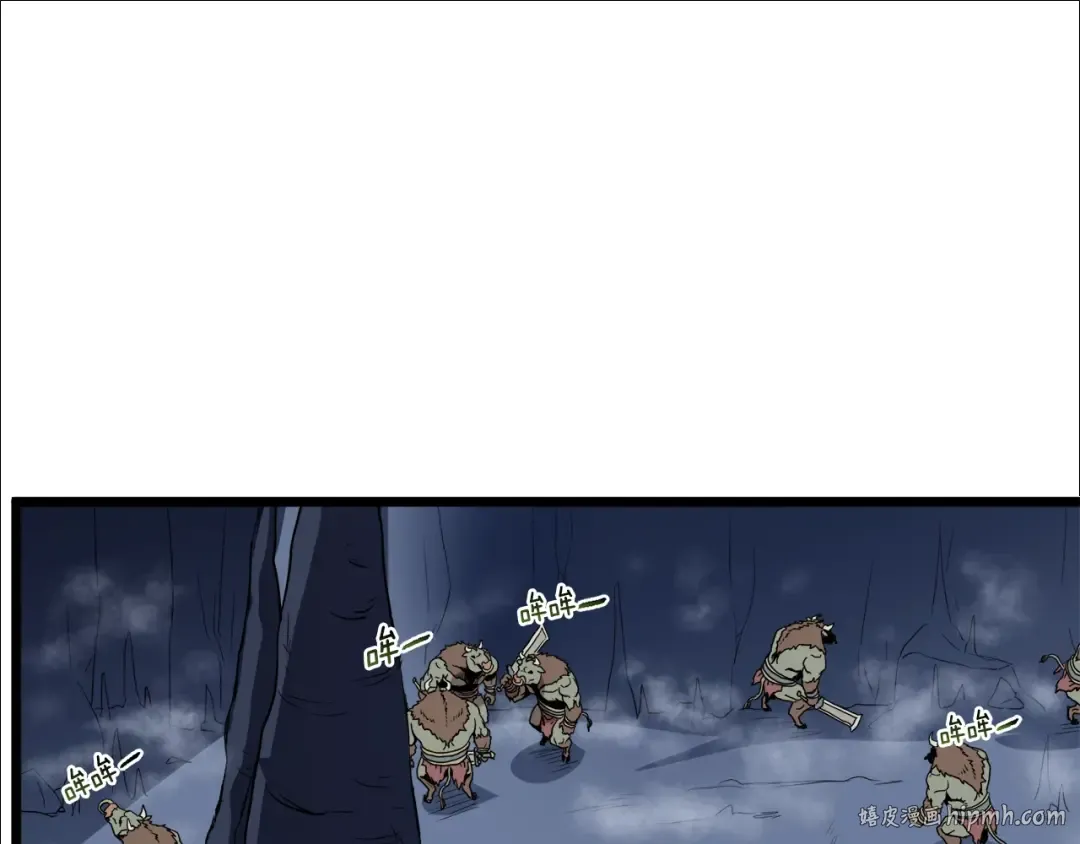 第69话 豪华赌局 第168页