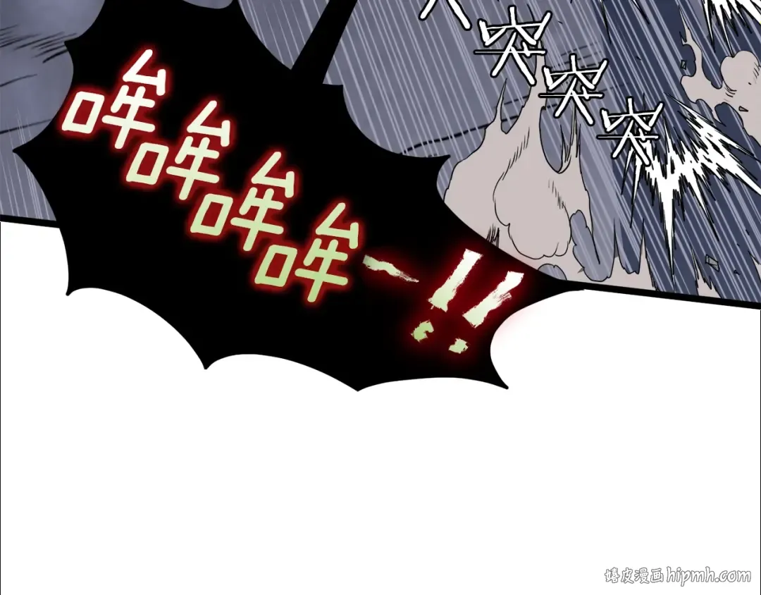 第69话 豪华赌局 第176页