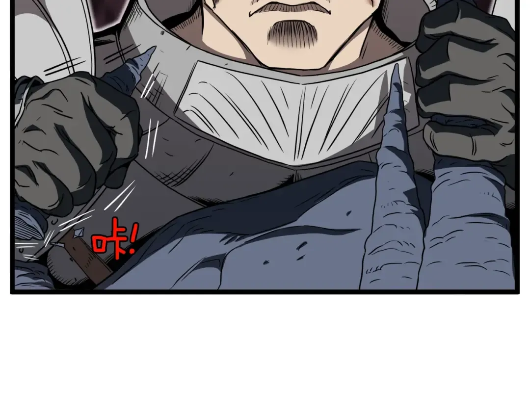 第69话 豪华赌局 第194页
