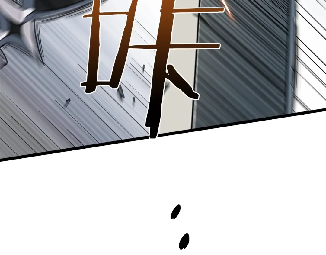 第70话 轻松到手40亿 第38页