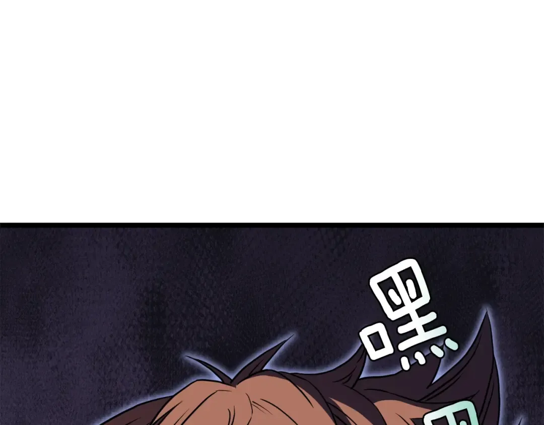 第70话 轻松到手40亿 第49页