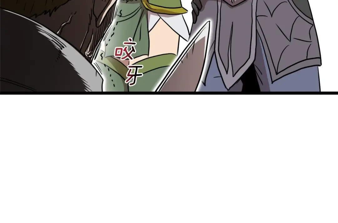 第70话 轻松到手40亿 第74页