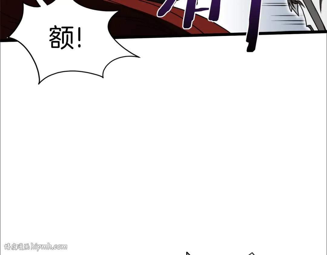 第70话 轻松到手40亿 第80页