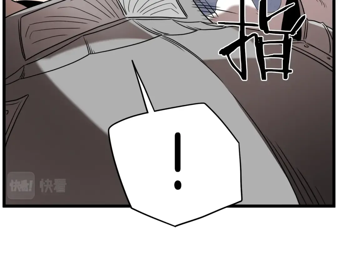 第70话 轻松到手40亿 第82页