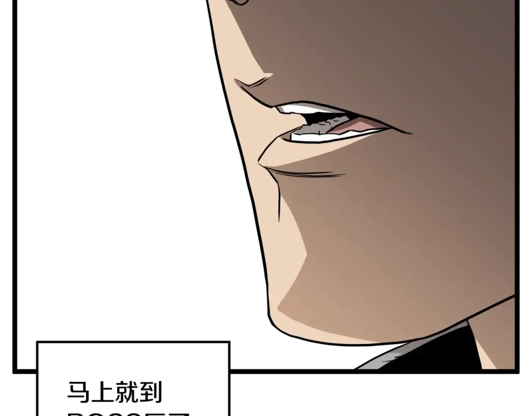 第70话 轻松到手40亿 第135页