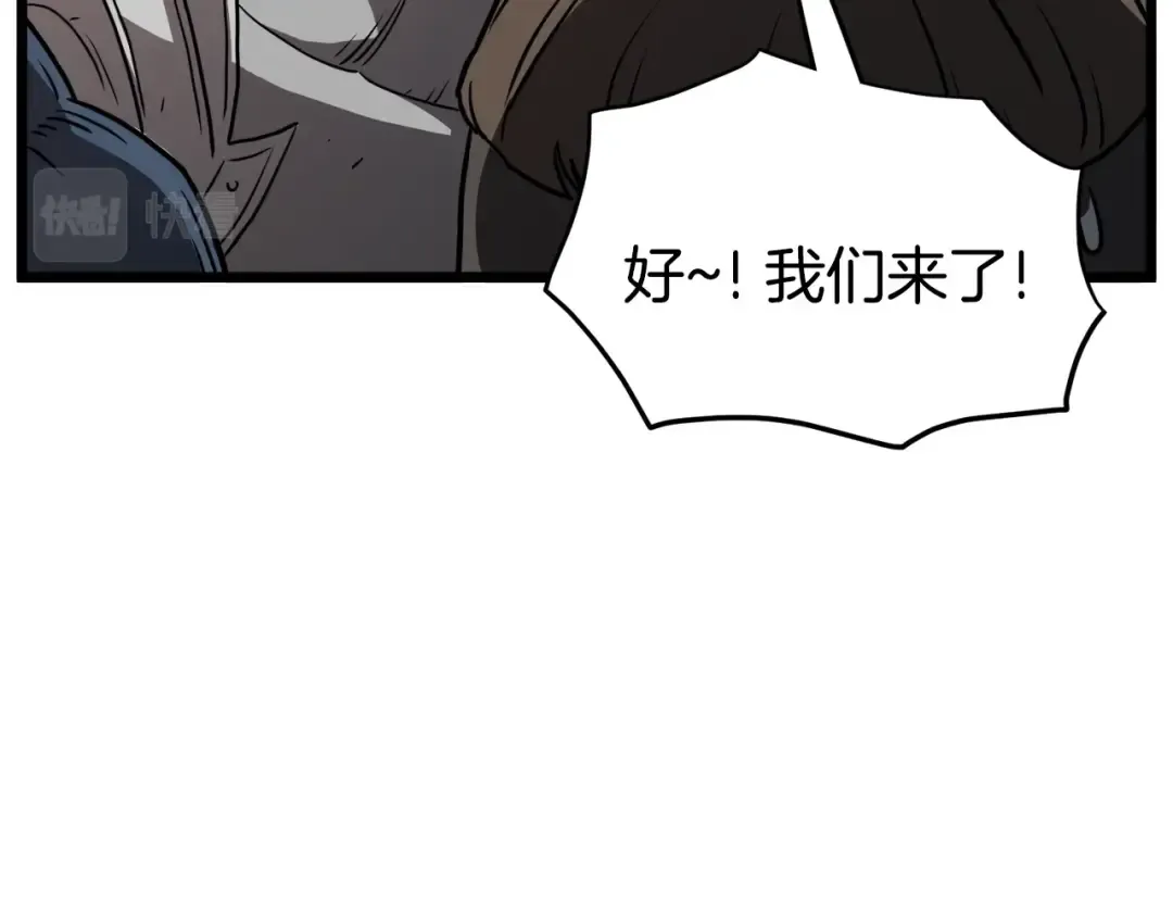 第70话 轻松到手40亿 第154页