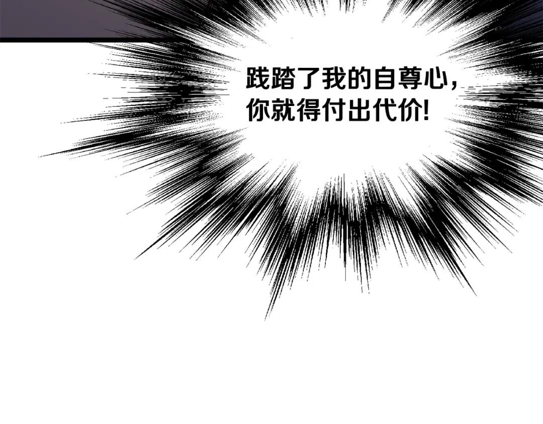 第70话 轻松到手40亿 第157页