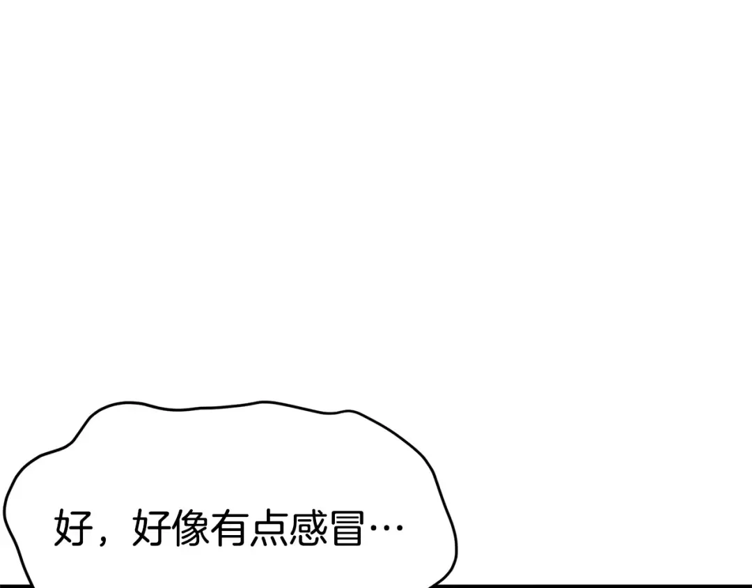 第70话 轻松到手40亿 第186页