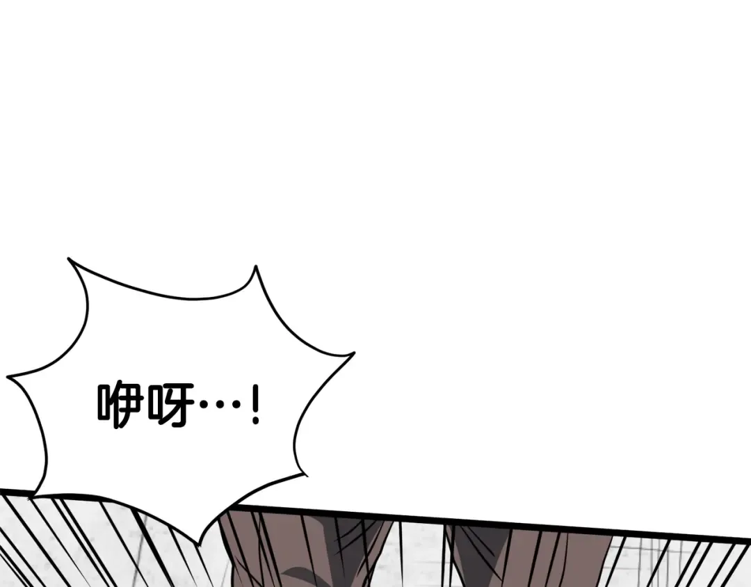 第70话 轻松到手40亿 第193页