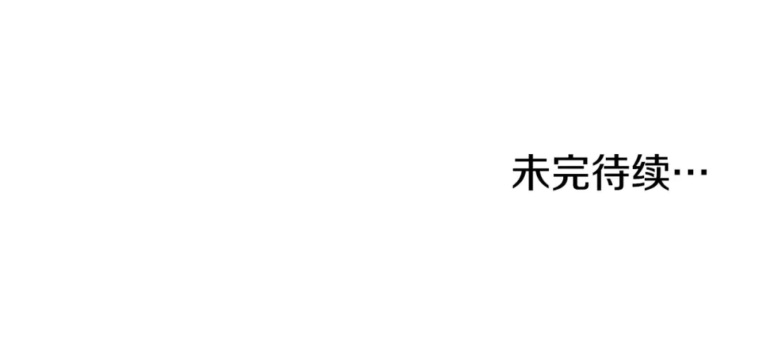 第70话 轻松到手40亿 第223页