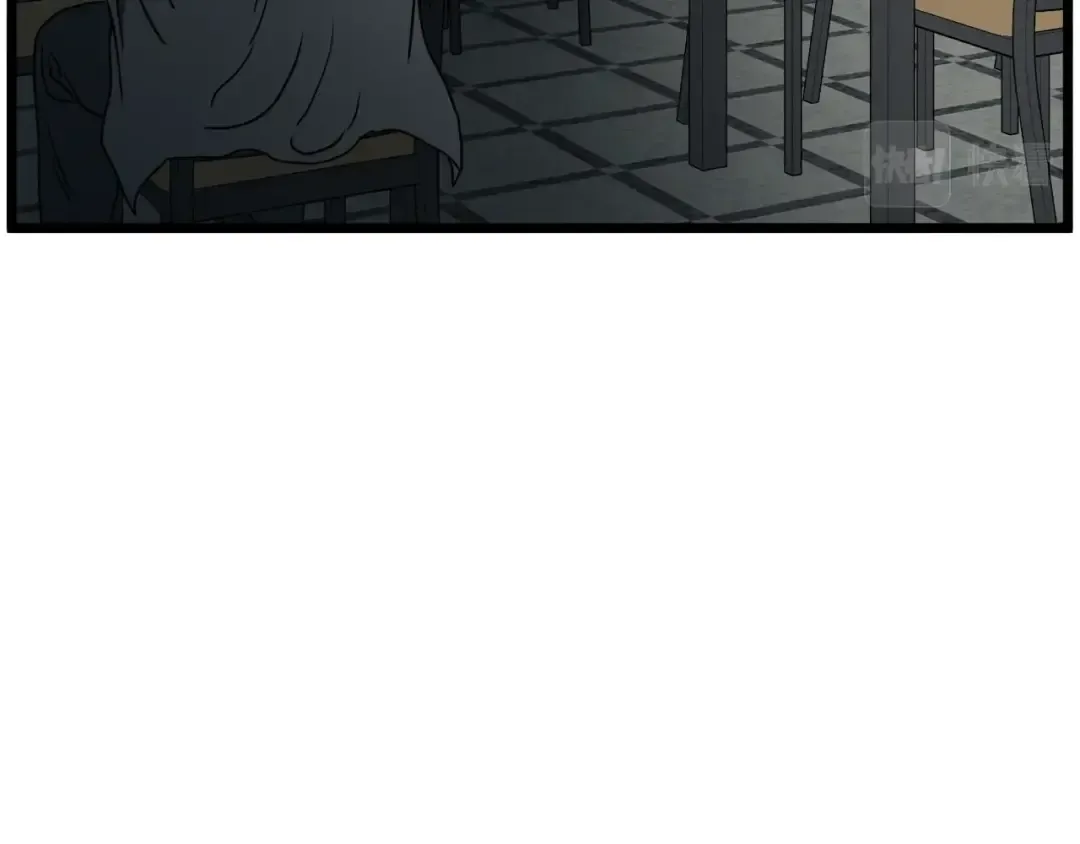 第71话 运功疗伤 第63页