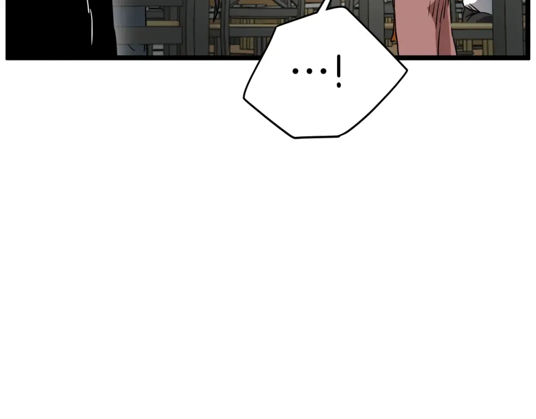 第71话 运功疗伤 第71页
