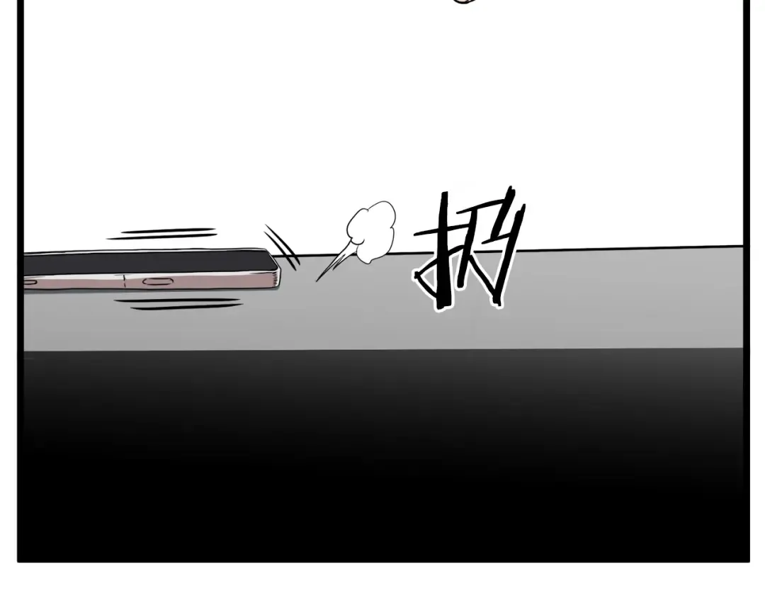 第71话 运功疗伤 第194页