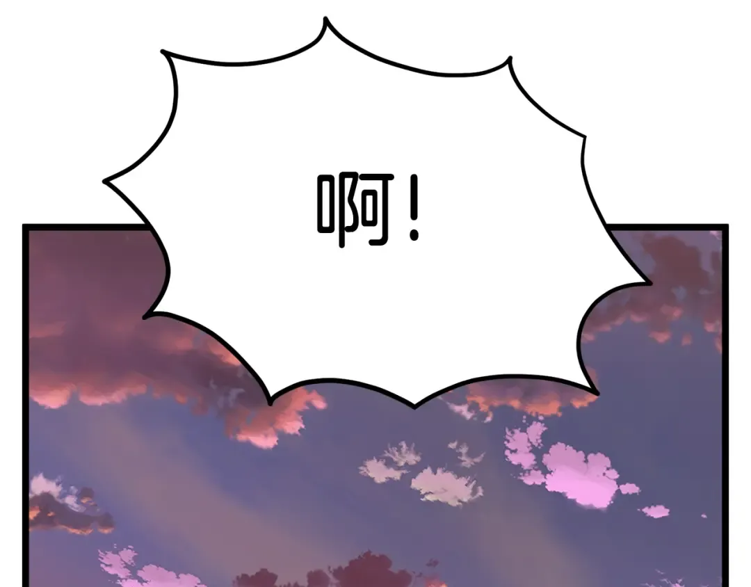 第72话 后背发凉 第115页