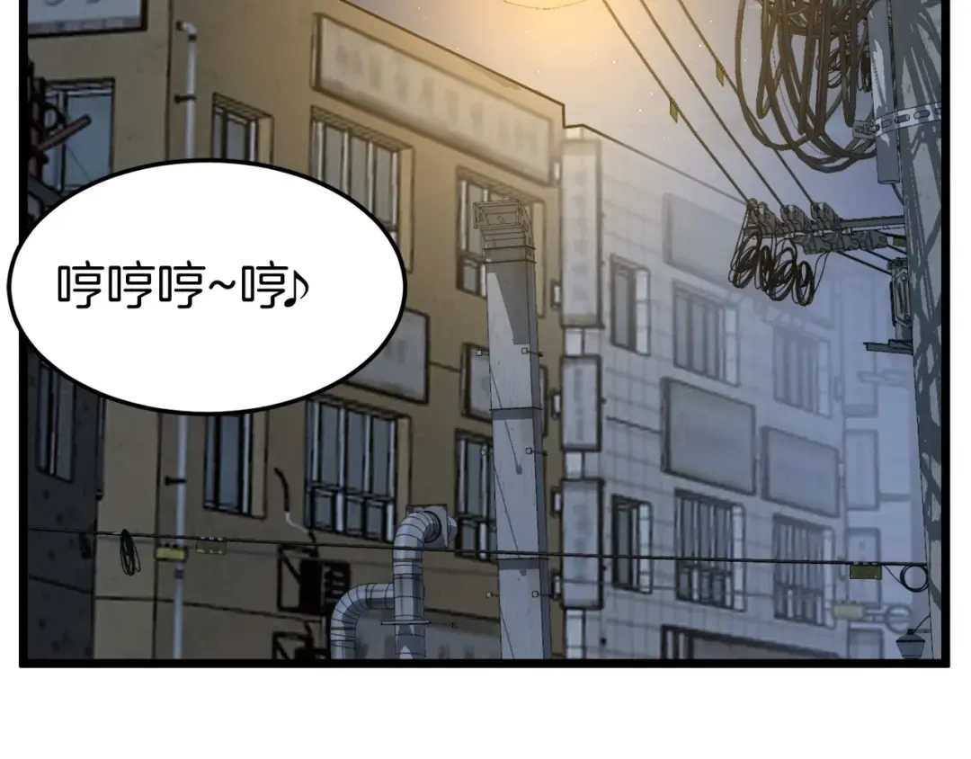 第72话 后背发凉 第122页