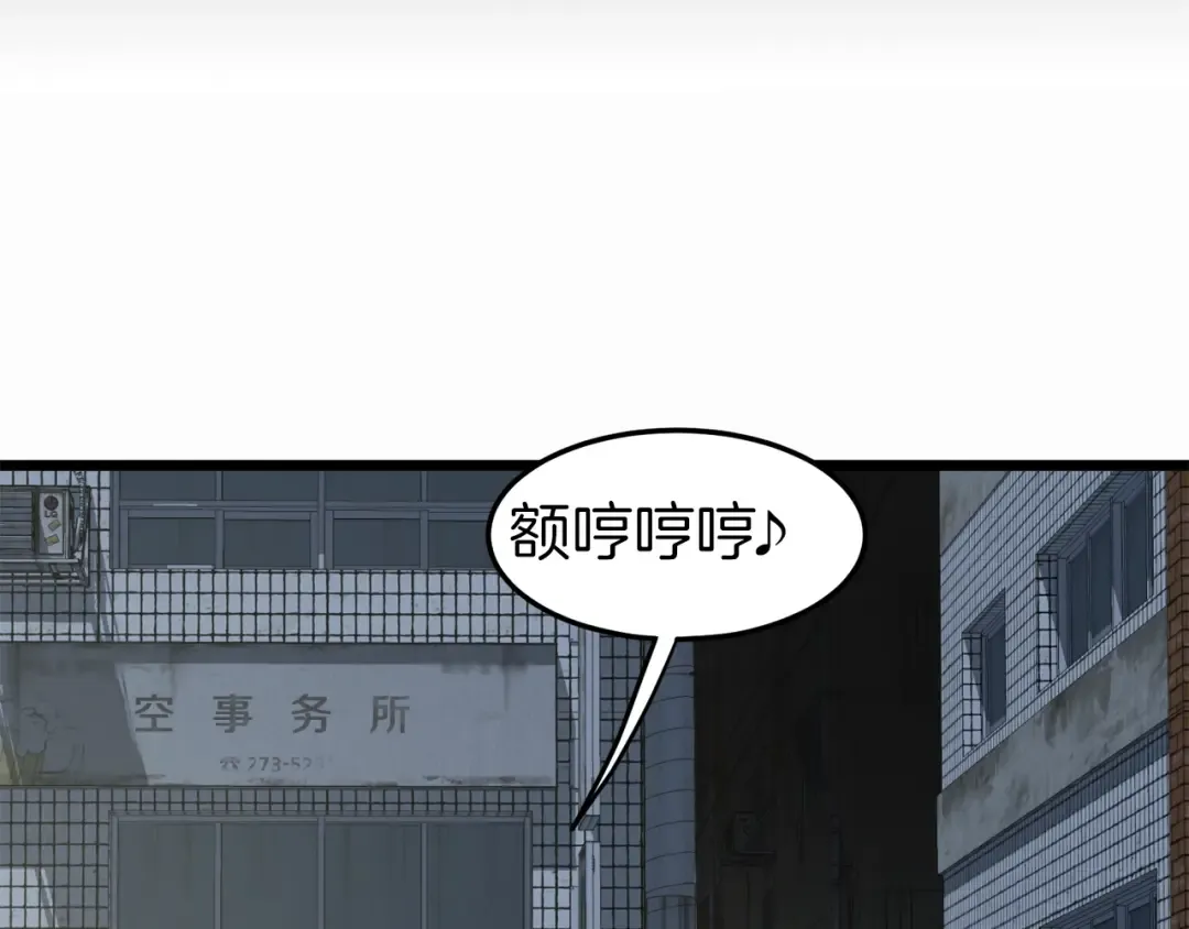 第72话 后背发凉 第132页
