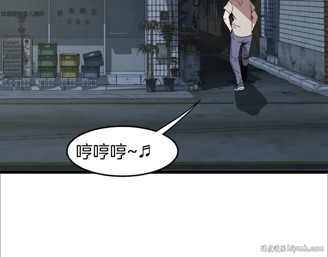第72话 后背发凉 第136页