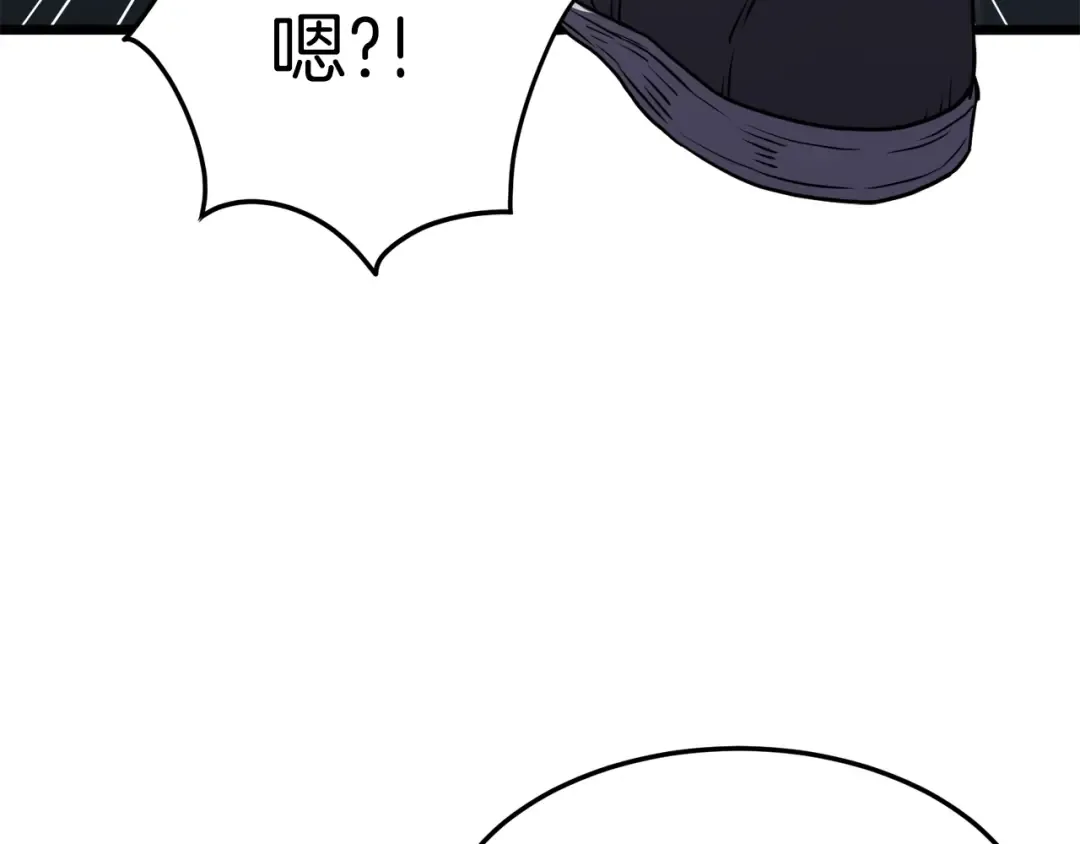 第72话 后背发凉 第153页