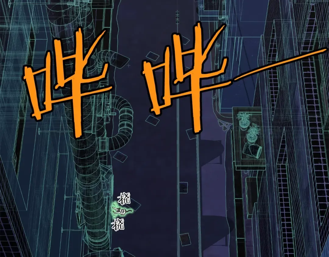 第72话 后背发凉 第158页