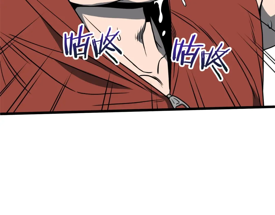 第72话 后背发凉 第175页