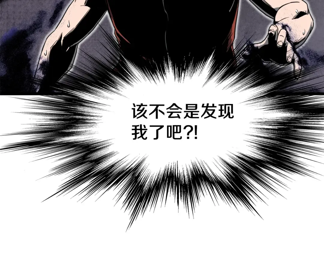 第72话 后背发凉 第182页