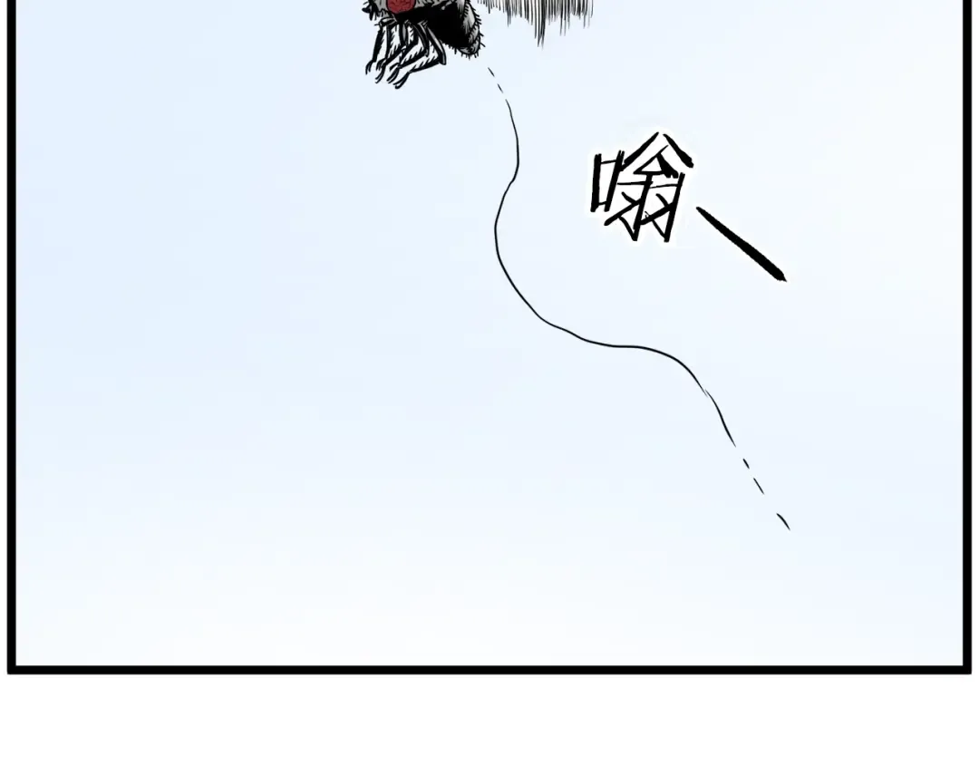 第72话 后背发凉 第194页