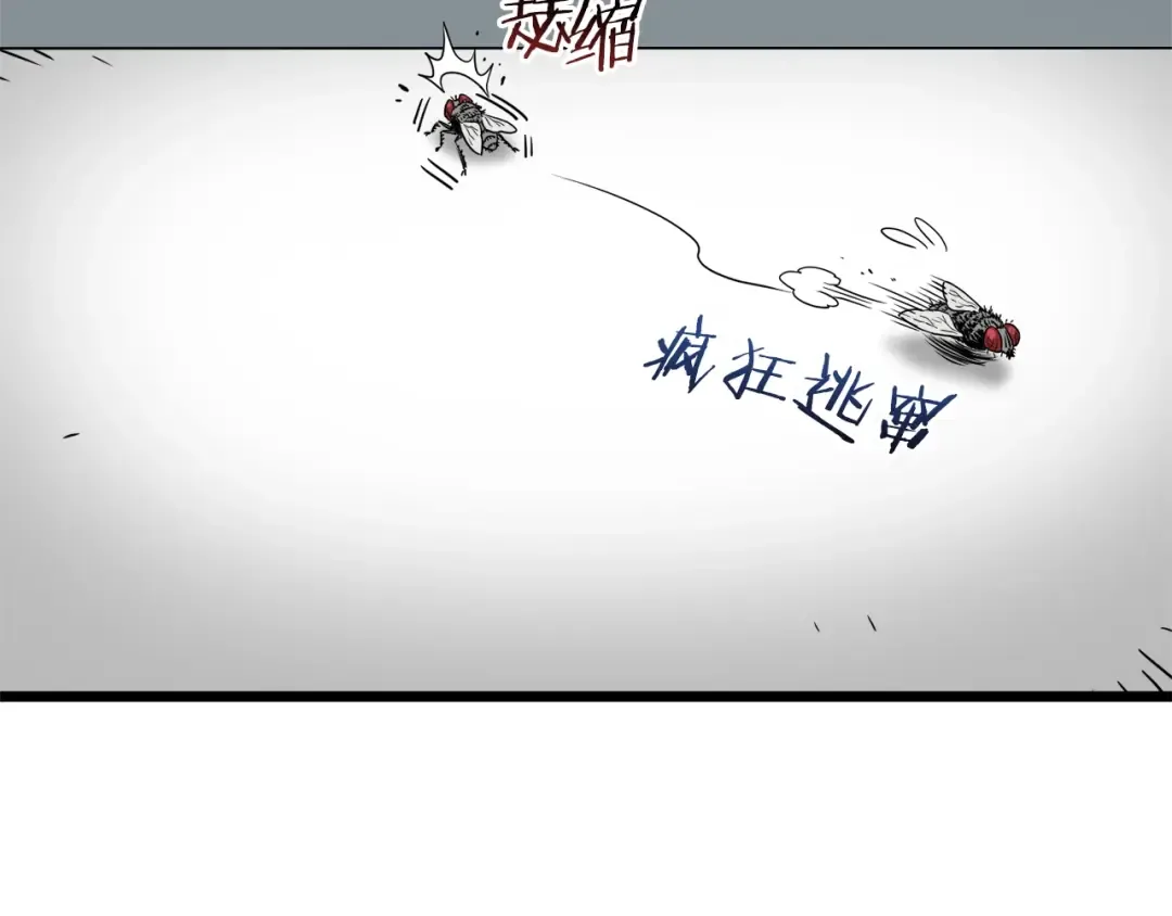 第72话 后背发凉 第227页