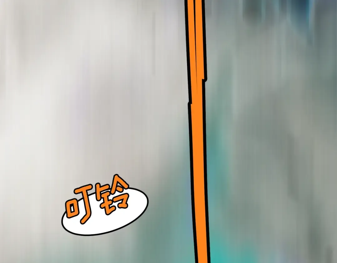 第72话 后背发凉 第245页