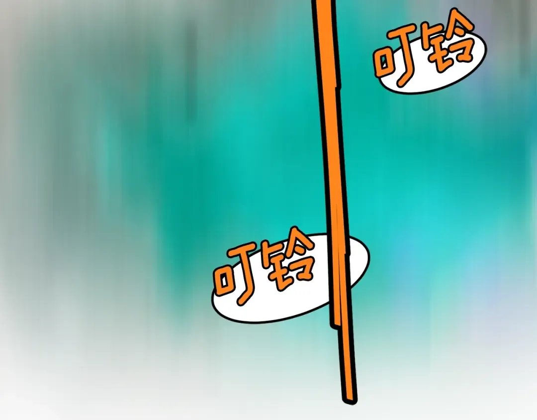 第72话 后背发凉 第246页
