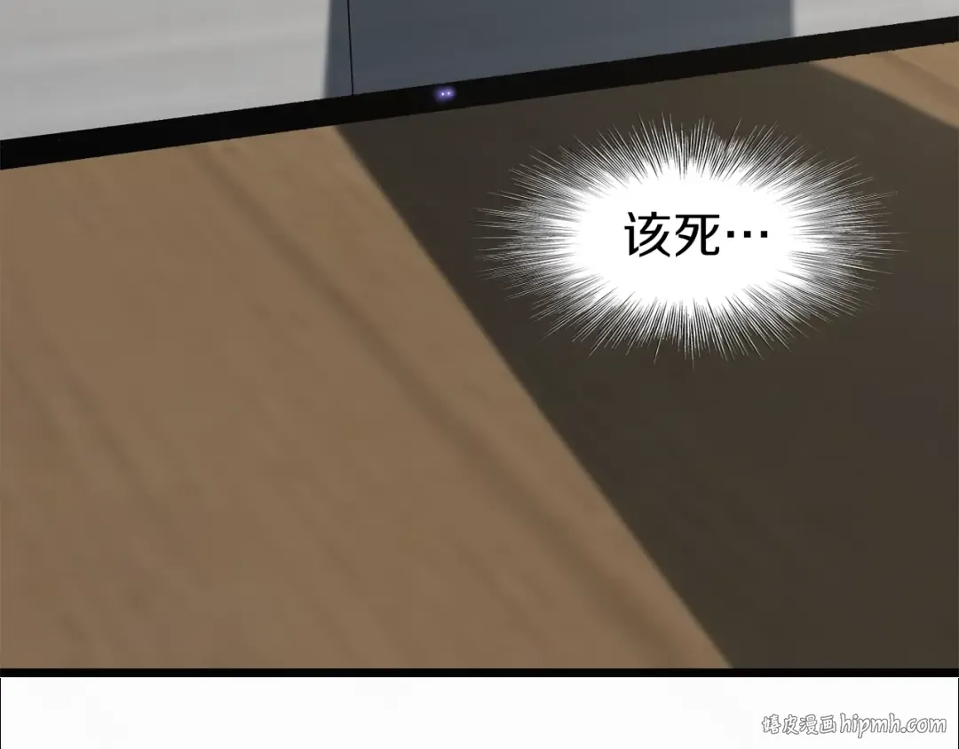 第73话 亲近魔法 第80页