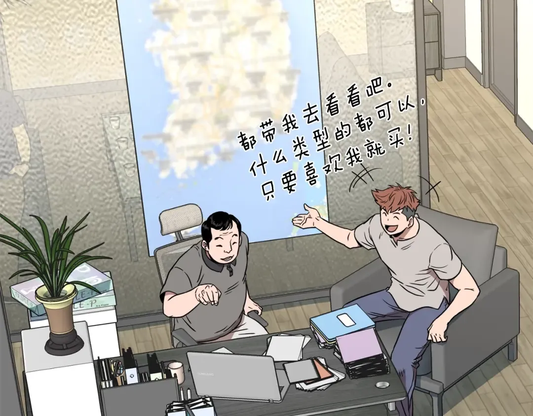 第73话 亲近魔法 第130页