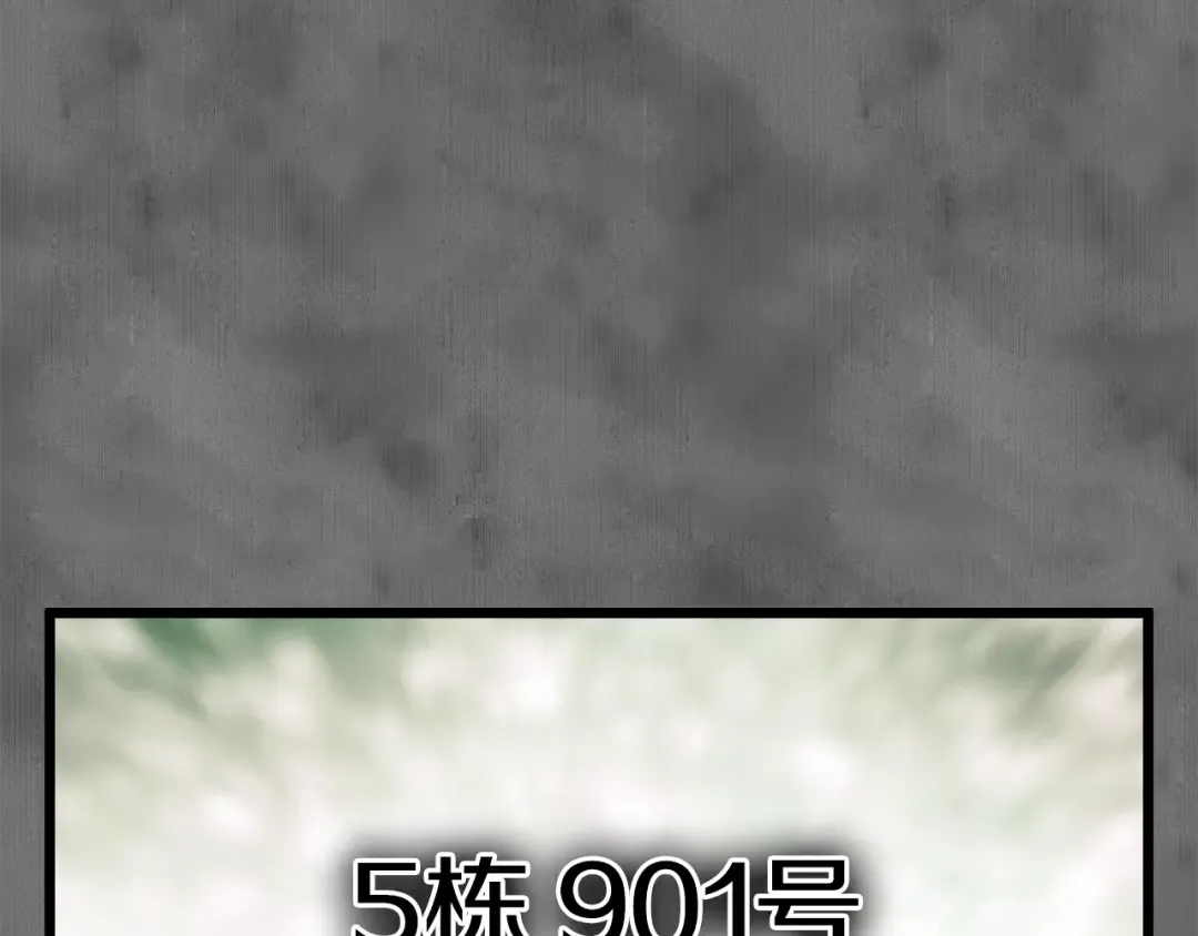 第73话 亲近魔法 第132页