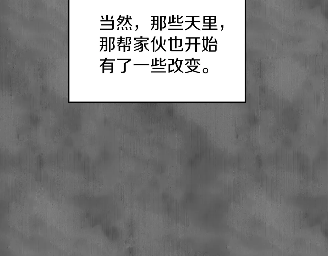 第73话 亲近魔法 第135页