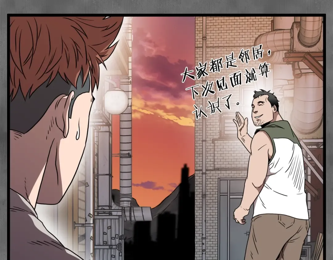 第73话 亲近魔法 第148页