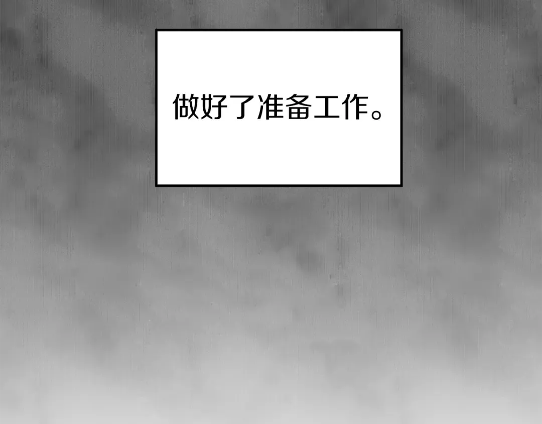 第73话 亲近魔法 第151页