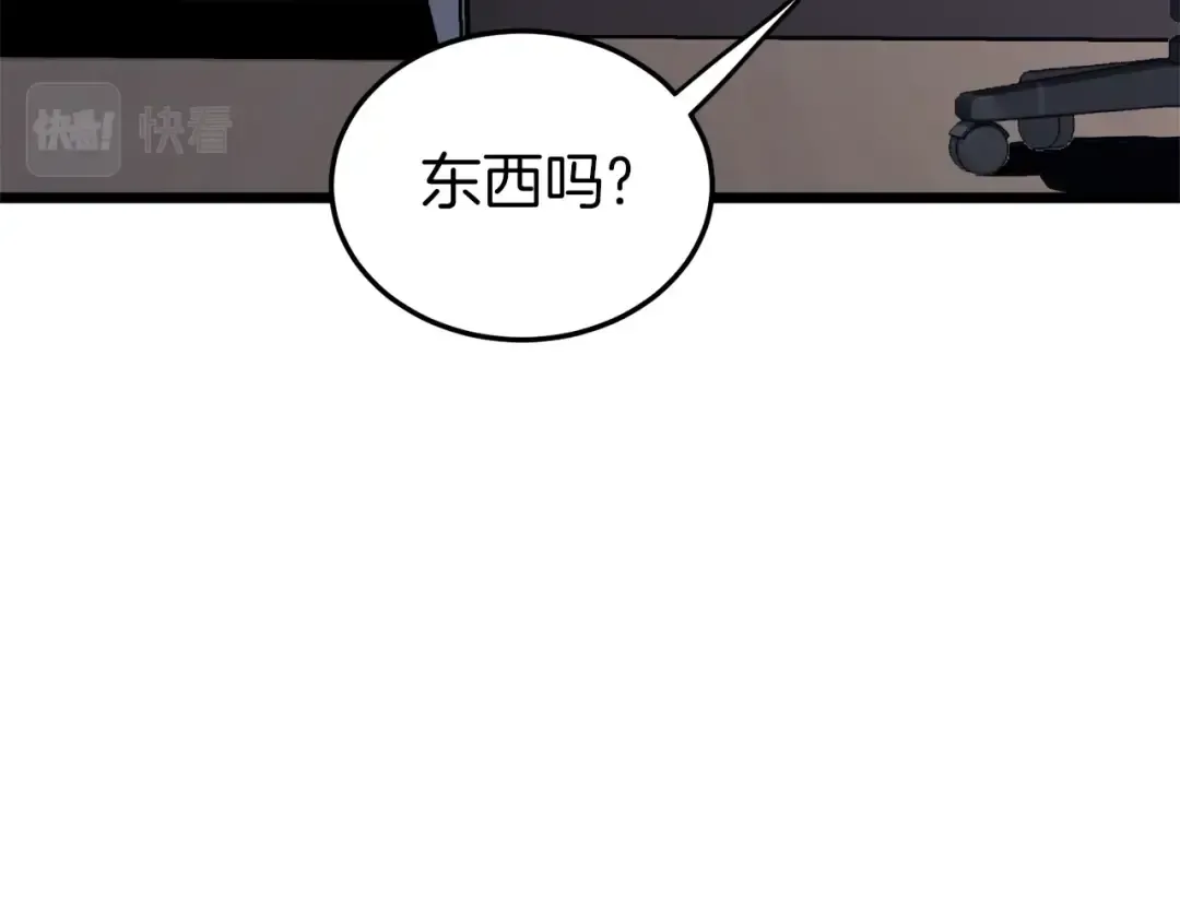 第73话 亲近魔法 第175页
