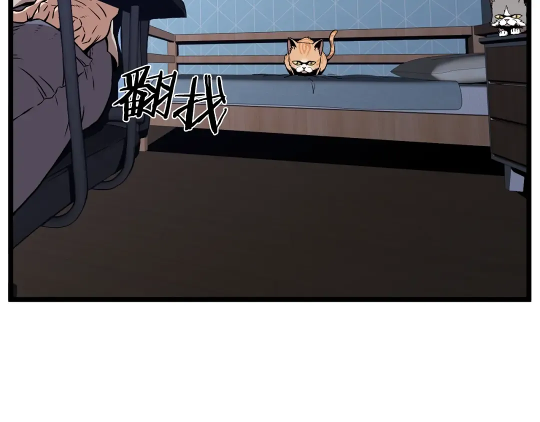 第73话 亲近魔法 第177页