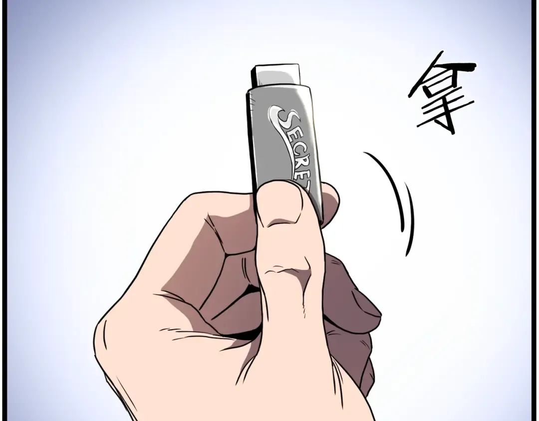 第73话 亲近魔法 第179页