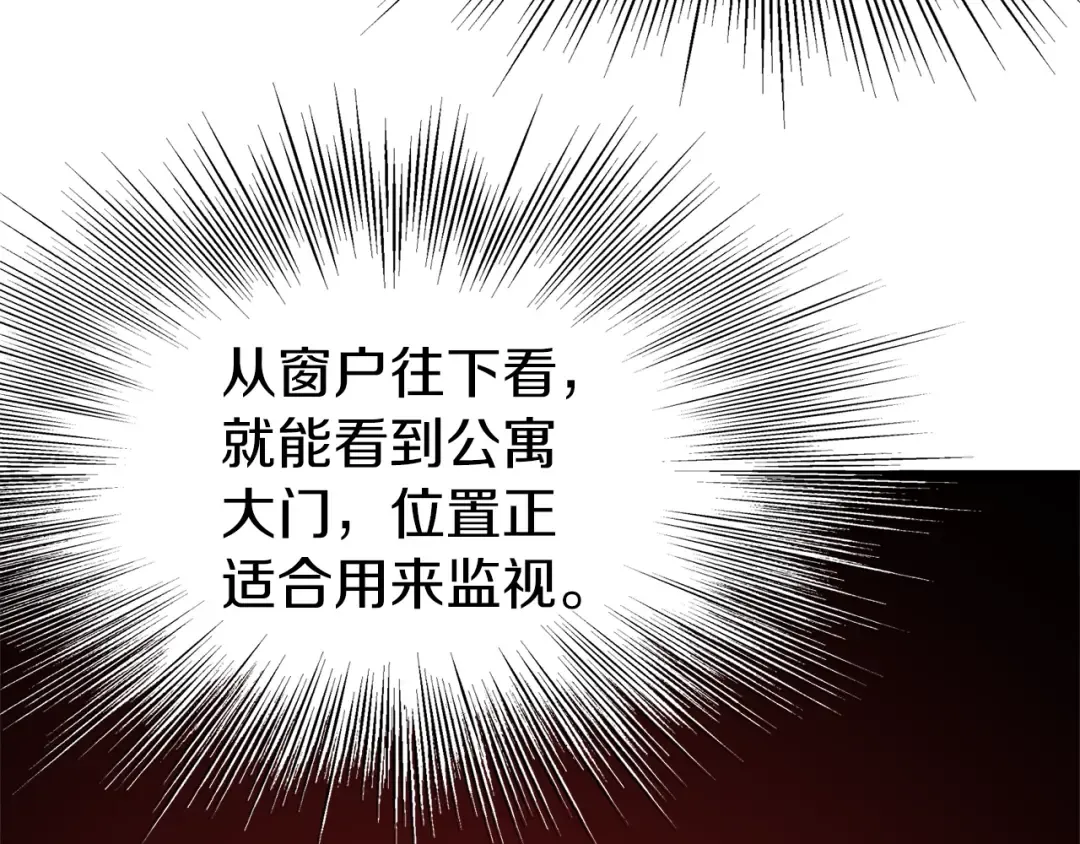 第73话 亲近魔法 第199页